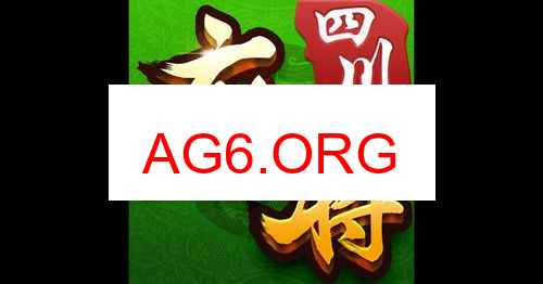 福州麻将多端图